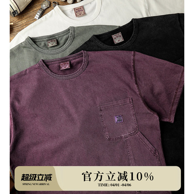 MBBCAR窄幅复古洗水口袋设计短袖