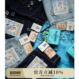 冰凉系列夏季11.6OZ赤耳丹宁面料微弹直筒小脚牛仔裤 MBBCAR窄幅