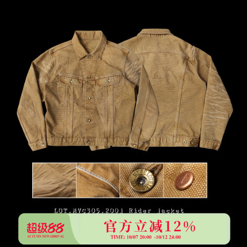 16OZ高密赛络纺纱帆布黄泥染立体压褶100J骑士夹克 Mvc&Co.匠织