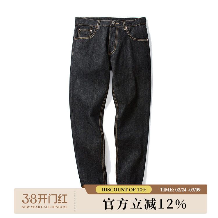 MBBCAR窄幅欧美西海岸潮男重磅已脱浆黑牛赤耳丹宁洗水小脚牛仔裤