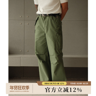 缎纹M51纯棉330克地勤军绿双摺705M宽松高腰工装阔腿裤MBBCAR窄幅