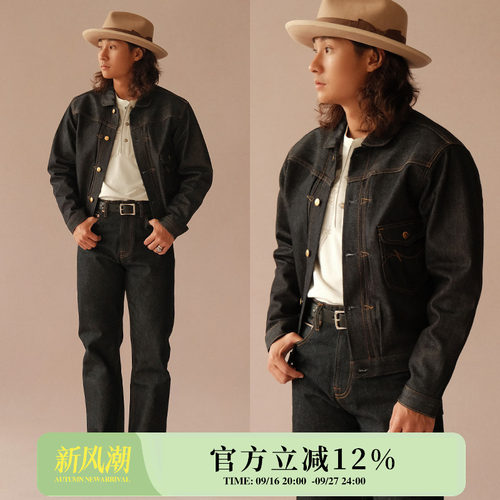 VTG定番系列15.5OZ特深蓝黑靛蓝赤耳丹宁type1夹克 MBBCAR窄幅