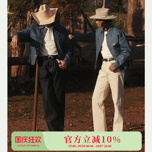 生物染巡洋舰夹克窄幅