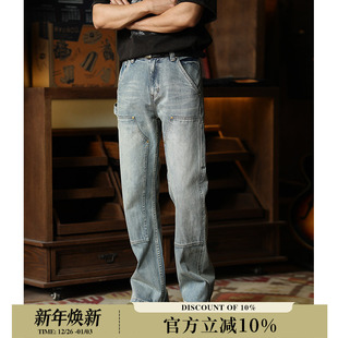 重工水洗多袋双膝B01伐木工赤耳丹宁宽松微喇牛仔裤 MBBCAR窄幅707