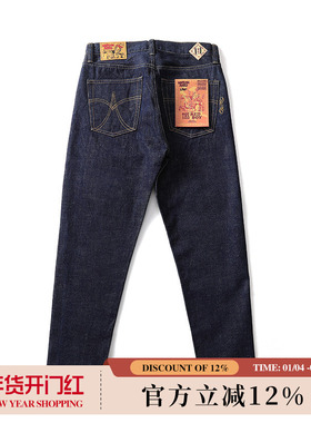 MMC火焰山系列 16OZ磨毛厚秋冬限定红孩儿702小脚赤耳牛仔裤窄幅
