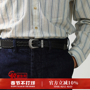 柒名氏植鞣皮美式压花唐草雕花皮带头层牛皮真皮阿美咔叽复古腰带