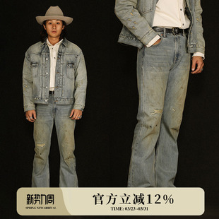 旧化系列 MBBCAR窄幅 707泥染脏旧破坏水洗赤耳丹宁宽松微喇叭裤