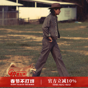 蛇穴系列 硫化染卡其绿西部705B高腰阔腿赤耳丹宁牛仔裤 窄幅MMC