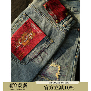 蛇年限定蛇毒16.5OZ破坏青光水洗高腰阔腿赤耳丹宁牛仔裤 窄幅MMC