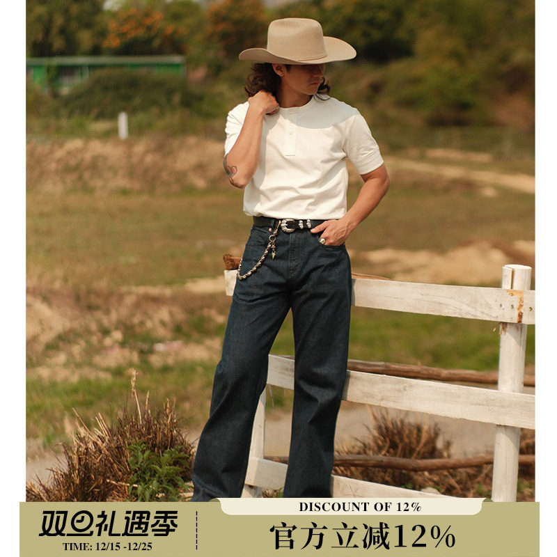 染系列15OZ靛蓝正蓝染美式复古705高腰阔腿赤耳丹宁牛仔裤MMC窄幅