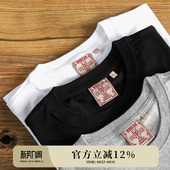 MBBCAR窄幅阿美咔叽纯色内搭打底衫 口粮270g重磅纯棉复古长袖 T恤