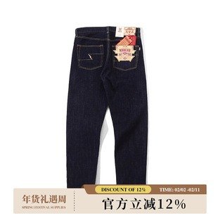 702原创设计美式复古赤耳丹宁牛仔裤 阿美咔叽原色小脚MBBCAR窄幅