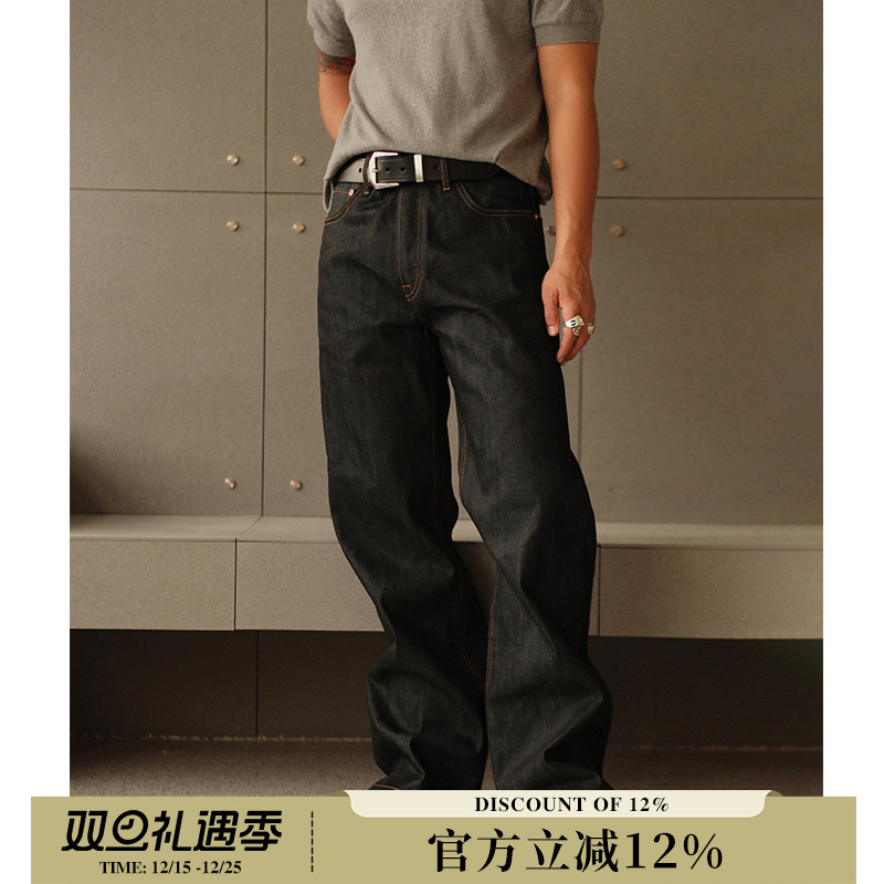 通勤系列12.8OZ天丝莱塞尔2021M阔腿A字赤耳丹宁牛仔裤MBBCAR窄幅