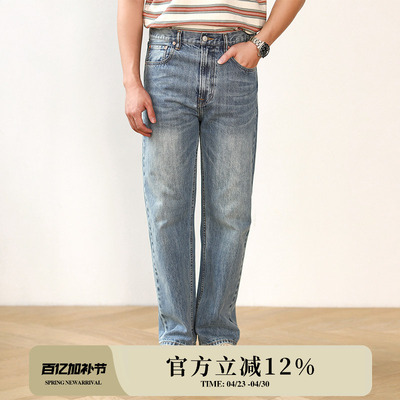 Mbbcar窄幅复古高端洗水做旧港风