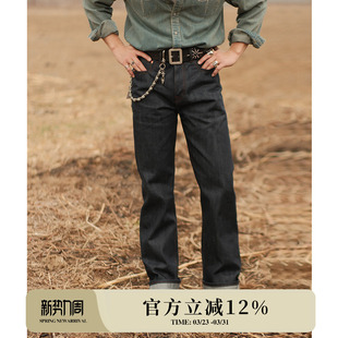 西游记限定15OZ特深蓝染原浆赤耳丹宁孙悟空701直筒牛仔裤 窄幅MMC