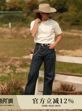 染系列15OZ靛蓝正蓝染美式复古705高腰阔腿赤耳丹宁牛仔裤MMC窄幅