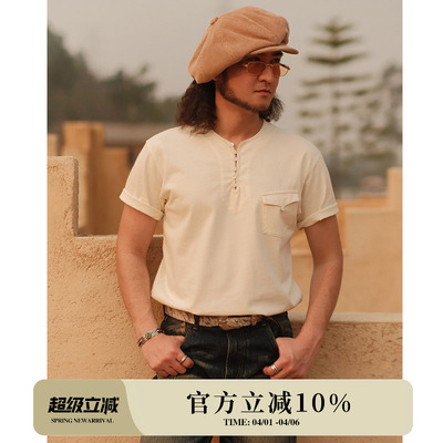 VTG系列240克全棉布袢扣斜口袋亨利领T恤 MBBCAR窄幅