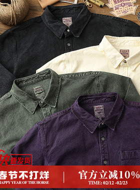 12OZ重磅定织紧密珠帆套染做旧水洗美式复古工装衬衫MBBCAR窄幅