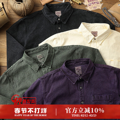 MBBCAR窄幅洗水做旧复古四色衬衫