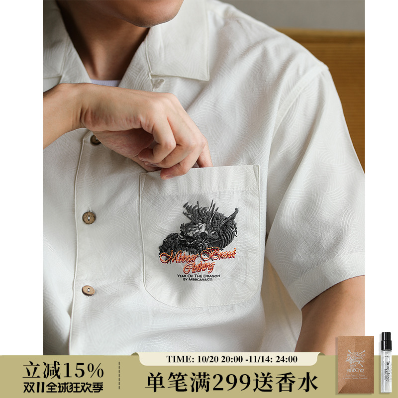 天丝提花棉 龙纹立体发泡印绣宽松夏威夷古巴短袖衬衫 MBBCAR窄幅