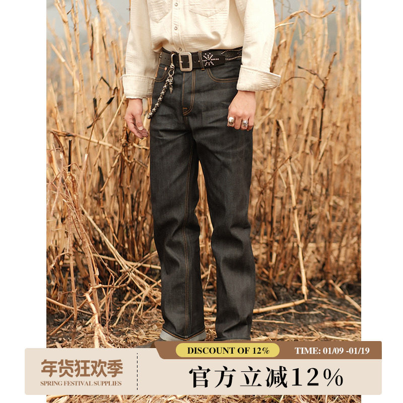 通勤系列12.8OZ混纺天丝莱赛尔701原浆直筒赤耳牛仔裤 MBBCA窄幅