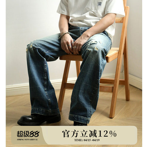 MBBCAR窄幅高腰阔腿赤耳牛仔裤