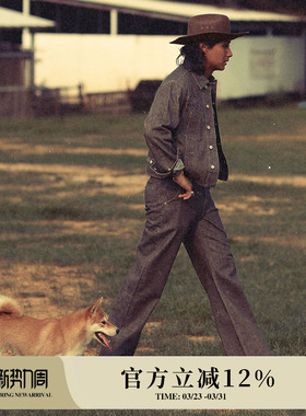 蛇穴系列 硫化染卡其绿西部705B高腰阔腿赤耳丹宁牛仔裤 窄幅MMC