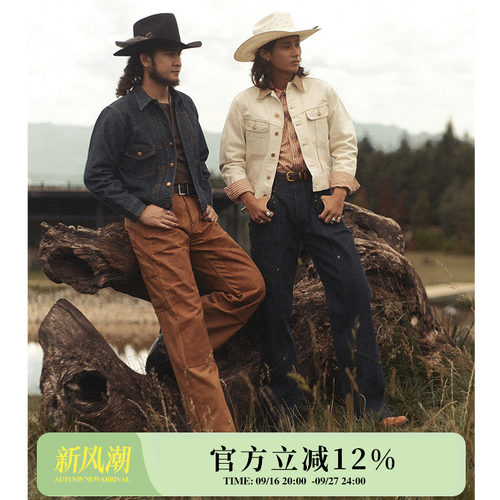 Buckaroo13.2OZ短款千鸟格内衬牧牛人西部美式牛仔夹克MBBCAR窄幅