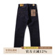 火焰山系列16OZ经纬双染磨毛六耳猕猴701特深蓝赤耳丹宁直筒裤 MMC