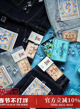 冰凉系列夏季11.6OZ赤耳丹宁面料微弹直筒小脚牛仔裤 MBBCAR窄幅