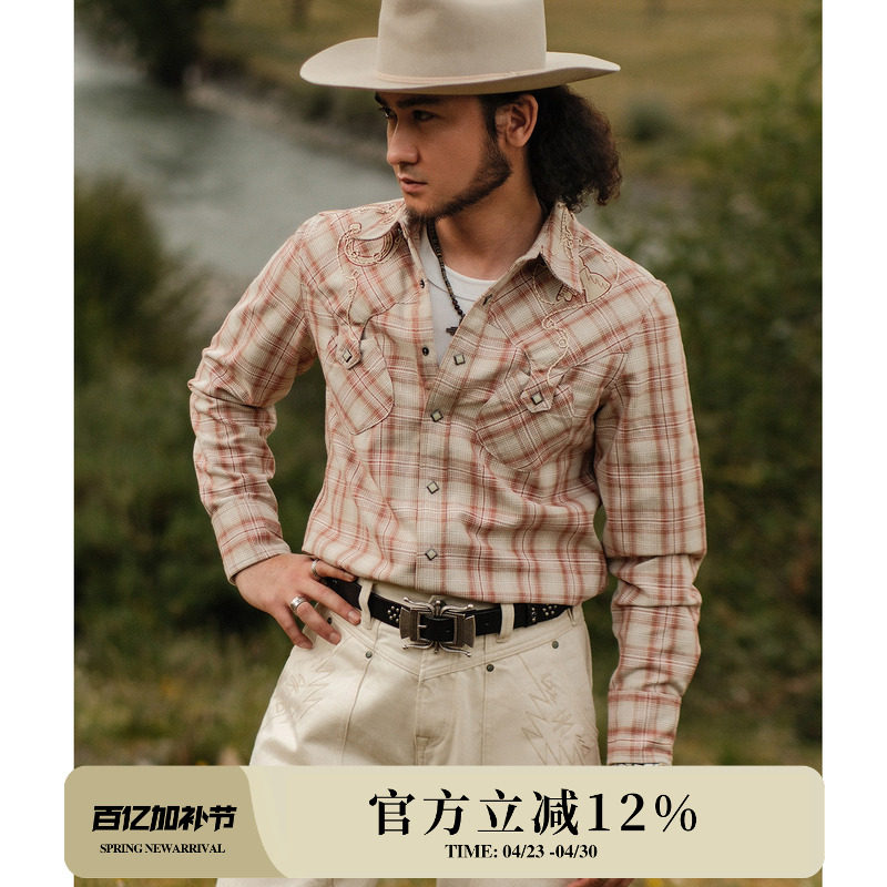 西部系列9.8OZ野马粉色格子牛皮压绳绣复古西部衬衫 MBBCAR窄幅
