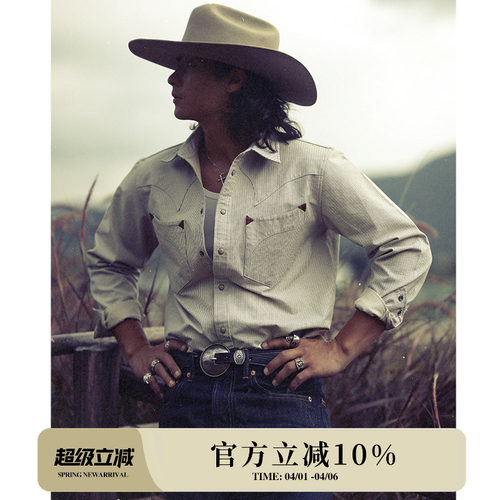 西部系列米白色织按扣条纹衬衣美式复古西部长袖衬衫 MBBCAR窄幅