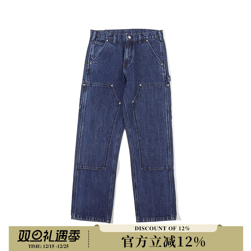 Mbbcar窄幅赤耳丹宁直筒工装长裤