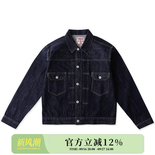 窄幅美式复古赤耳丹宁牛仔夹克