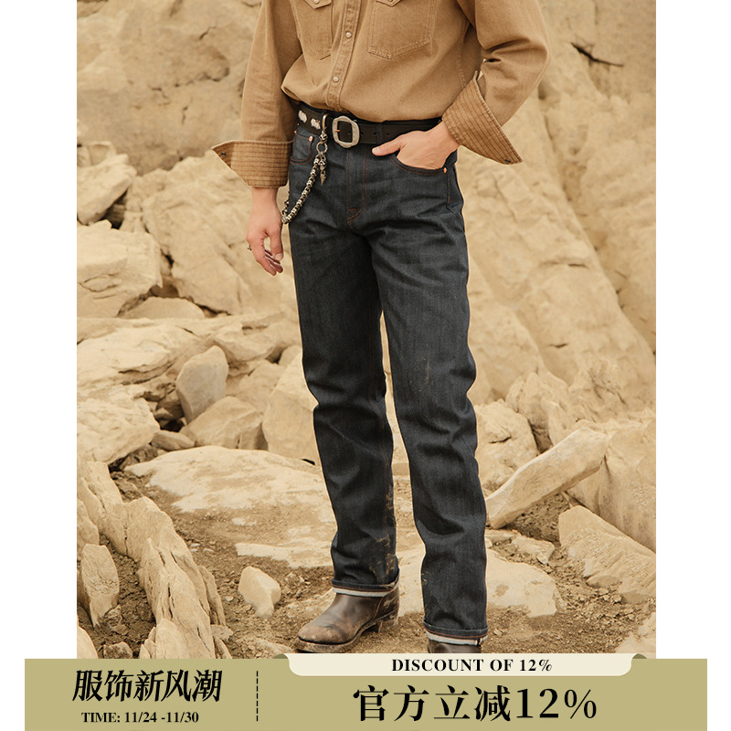 西游记限定15OZ特深蓝染原浆赤耳丹宁沙悟净702小脚牛仔裤窄幅MMC