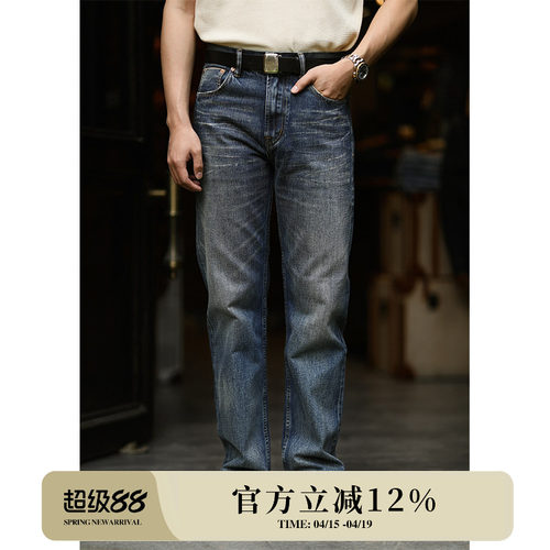 MBBCAR窄幅赤耳丹宁牛仔裤直筒