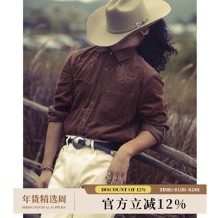 西部系列唐草花绣花玉米灯芯绒美式复古西部长袖衬衫 MBBCAR窄幅