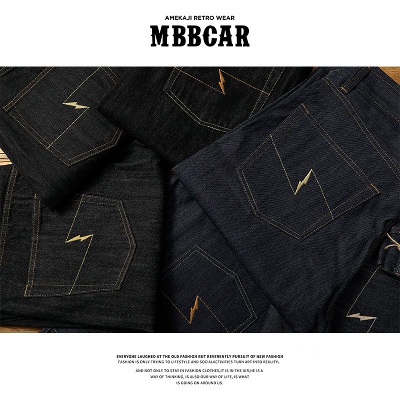 CATTLE HIGH-END QUALITY MENS RED-EARED DENIM JEANS MID-TO-HIGH WAIST STRAIGHT-LEG SMALL-LEG CROPPED PANTS MBBCAR NARROW