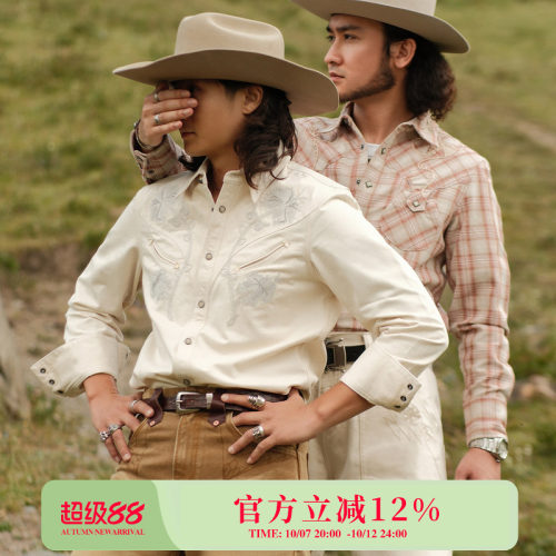 西部系列9.5OZ原棉胚布 沙漠蔷薇绣花音乐家白牛衬衫MBBCAR窄幅