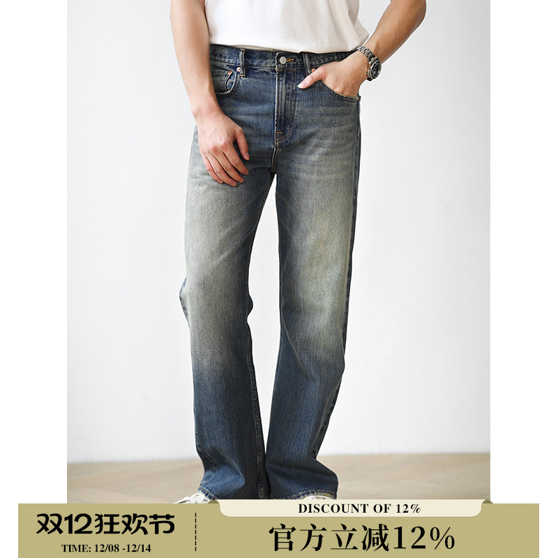 MBBCAR窄幅赤耳丹宁复古喇叭裤