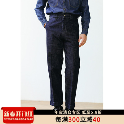 MBBCAR窄幅赤耳丹宁阔腿牛仔裤
