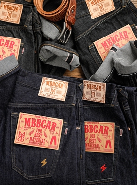 14OZ基础百搭潮流重磅赤耳丹宁牛仔裤MBBCAR窄幅原创设计刺绣复古