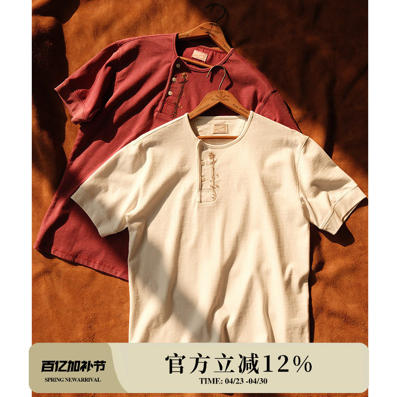 西部系列 240克花卉绣花斜门襟修身亨利领短袖T恤 MBBCAR窄幅