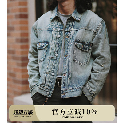 旧化系列TYPE2二代重工水洗破坏赤耳丹宁格纹牛仔夹克 MBCBAR窄幅