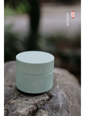 HADRIAN哈德良MBQ系列肌源修护优效面霜50g