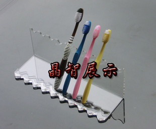 牙刷展示架/笔展示架/文具店货架/精品展示架/透明眉笔架/勺子架