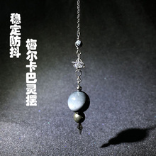 稳定防抖 快速准确 天然鹰眼石 黄铁矿水晶灵摆占卜能量石 短链