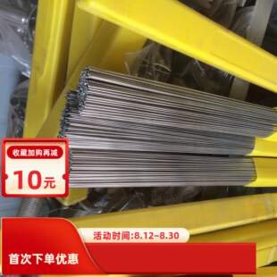 420 1Cr13 4Cr13不锈钢氩弧焊410 3Cr13 430不锈钢实芯焊丝 2Cr13