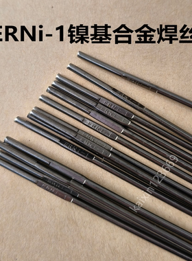 SNi6625焊丝ERNiCrMo-3氩弧焊丝TGS-625镍基合金焊丝Inconel625