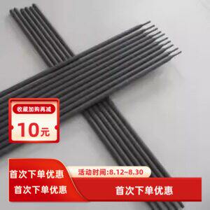 D397手工堆焊耐磨焊条D397堆焊铸钢或锻钢件坯体的热锻模焊条32